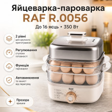 Электрическая яйцеварка на 16 яиц, 350Вт, RAF R.0056, Серая / Прибор для варки яиц Электрическая яйцеварка на 16 яиц, 350Вт, RAF R.0056, Серая / Прибор для варки яиц