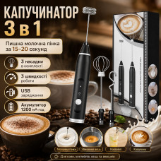 Портативный капучинатор Milk Frother 3 в 1 с 3 скоростями и сменными насадками, аккумуляторный вспениватель молока 1200 мАч USB, Портативный капучинатор Milk Frother 3 в 1 с 3 скоростями и сменными насадками, аккумуляторный вспениватель молока 1200 мАч USB,