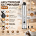 Портативный капучинатор Milk Frother 3 в 1 с 3 скоростями и сменными насадками, аккумуляторный вспениватель молока 1200 мАч USB, Портативный капучинатор Milk Frother 3 в 1 с 3 скоростями и сменными насадками, аккумуляторный вспениватель молока 1200 мАч USB,