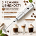 Портативный капучинатор Milk Frother 3 в 1 с 3 скоростями и сменными насадками, аккумуляторный вспениватель молока 1200 мАч USB, Портативный капучинатор Milk Frother 3 в 1 с 3 скоростями и сменными насадками, аккумуляторный вспениватель молока 1200 мАч USB,