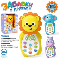 Інтерактивна іграшка "Забавки з друзями", M 5773 ABC