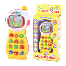 Умный телефон, 0103 UK