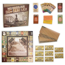 Настольная игра "Монополия по-одесски" (укр) Настольная игра "Монополия по-одесски" (укр)