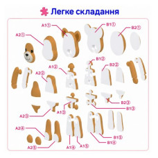 Набір 3D-стікерів-пазлів TIKI WIKІ – ТІКІ АРТ ПЕСИК БЕРНАР Набір 3D-стікерів-пазлів TIKI WIKІ – ТІКІ АРТ ПЕСИК БЕРНАР