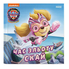 Щенячий Патруль Истории Щенячий Патруль Истории