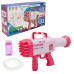 Генератор мыльных пузырей Бластер 009(Pink) 1 емкость с мыльной жидкостью и тарелочка