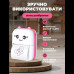 Портативный термопринтер Mini Printer Детский мини принтер с рулоном термобумаги в комплекте Розовый