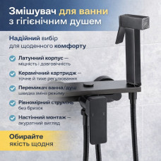 Смеситель для ванной комнаты AND YLN9036-10-3H, однорычажный, настенный, латунный корпус, с душевым комплектом