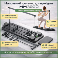 Напольный тренажер с резинками для приседаний MM3000, силовая платформа с LED-таймером и счетчиком повторов, до 150 кг, черный