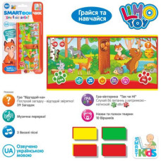 Інтерактивна іграшка "Смартфончик", SK 0037