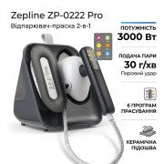 Отпариватель Zepline ZP-00222 Pro Серый – с функцией самоочистки и сенсорное управление
