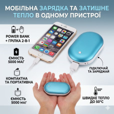 Грелка для рук и повербанк 2 в 1 Pebble hand warmer Грелка-повербанк 5000 mAh Power Bank с подогревом Грелка для рук и повербанк 2 в 1 Pebble hand warmer Грелка-повербанк 5000 mAh Power Bank с подогревом