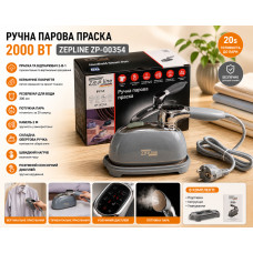 Ручной паровой утюг 2000 Вт Zepline ZP-00354 Серый Ручной паровой утюг 2000 Вт Zepline ZP-00354 Серый