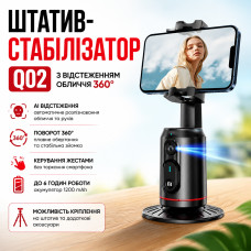 Штатив-стабилизатор Q02 360° с AI отслеживанием лица и движений для смартфона, экшн камеры Управление жестами Штатив-стабилизатор Q02 360° с AI отслеживанием лица и движений для смартфона, экшн камеры Управление жестами