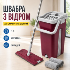Швабра с ведром 11л с автоматическим отжимом + 2 насадки, Cleaning Mop, Бордовая Комплект для уборки швабра Швабра с ведром 11л с автоматическим отжимом + 2 насадки, Cleaning Mop, Бордовая Комплект для уборки швабра