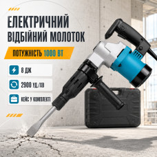 Электрический отбойник / Ударный молоток / Электрический отбойный молоток в кейсе 1000W Электрический отбойник / Ударный молоток / Электрический отбойный молоток в кейсе 1000W