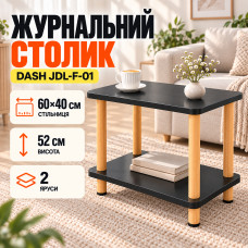 Черный Журнальный столик с полкой 40×60×52 см / Двухъярусный стол Dash JDL-F-01 Черный Журнальный столик с полкой 40×60×52 см / Двухъярусный стол Dash JDL-F-01