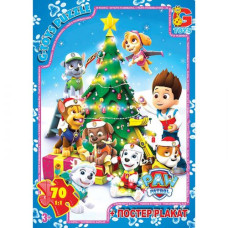 Пазлы "Щенячий патруль" + постер, 70 элем.