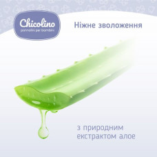 Салфетки влажные для взрослых и детей, алоэ вера, с клапаном, Chicolino, 72 шт
