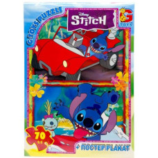 Пазлы из серии "Stitch", 70 эл.