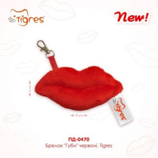 Брелок "Губы" красные, 12 см