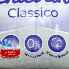 Подгузники детские "Chicolino" 4 (7-14кг) 48шт JUMBO Classico (большая пачка)