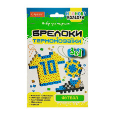 Набор для творчества Брелки из термомозаики Набор для творчества Брелки из термомозаики