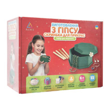 Набор для изготовления оригинальной шкатулки для украшений GP-005 из гипса