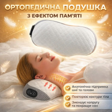 Ортопедическая подушка для сна 35×19 см с эффектом памяти и анатомической поддержкой шеи и головы