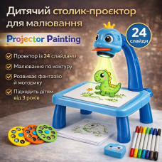 УЦЕНКА! Детский столик проектор для рисования Projector Painting набор с проектором, фломастеры Синий (Плохая упаковка 3429)