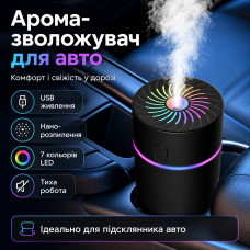 Автомобильный увлажнитель воздуха с подсветкой, USB, Черный / Увлажнитель для авто / Аромадифузор в машину