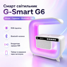 Настольный смарт светильник ночник G-Smart G6 Лампа-ночник с часами Bluetooth-колонкой и беспроводной зарядкой Настольный смарт светильник ночник G-Smart G6 Лампа-ночник с часами Bluetooth-колонкой и беспроводной зарядкой