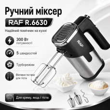Ручной миксер для кухни на 5 скоростей RAF 6630 300 Вт Черно-серый Кухонный электрический миксер Ручной миксер для кухни на 5 скоростей RAF 6630 300 Вт Черно-серый Кухонный электрический миксер