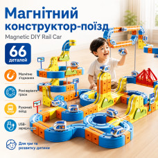 Магнитный конструктор поезд Magnetic DIY Rail Car / Детский конструктор / Магнитная железная дорога для детей Магнитный конструктор поезд Magnetic DIY Rail Car / Детский конструктор / Магнитная железная дорога для детей