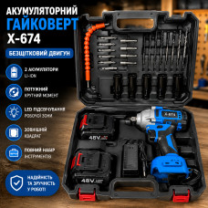 Гайковерт аккумуляторный бесщеточный + 2АКБ с набором инструментов X-674 Синий с черным
