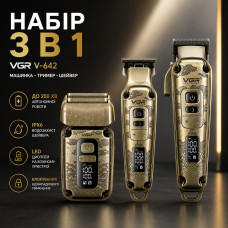 Комплект VGR 3 в 1 V-642 аккумуляторная машинка для стрижки (clipper), триммер и электробритва (шейвер)