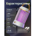 Антимоскитная лампа-ловушка Camping Mosquito Lamp 2 в 1 с ночником, USB Type-C, 5 Вт, 360°, до 20 м², белая