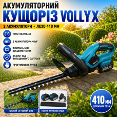 Ножницы-кусторез аккумуляторный VOLLYX 2АКБ Синий Ножницы-кусторез аккумуляторный VOLLYX 2АКБ Синий