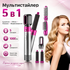 УЦЕНКА! Стайлер 5в1 Hot Air Styler для разных типов волос (Плохая упаковка 3691) УЦЕНКА! Стайлер 5в1 Hot Air Styler для разных типов волос (Плохая упаковка 3691)
