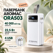 Белый Power Bank Aroimac ORA503 40000 mAh Портативное зарядное устройство Aroimac ORA503 с быстрой зарядкой 22,5W Fast Charge QC3 Белый Power Bank Aroimac ORA503 40000 mAh Портативное зарядное устройство Aroimac ORA503 с быстрой зарядкой 22,5W Fast Charge QC3