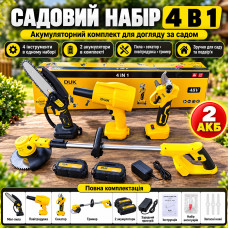 Аккумуляторный садовый набор DUK 4 в 1 - мини пила 6 Аккумуляторный садовый набор DUK 4 в 1 - мини пила 6