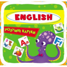 Умные карточки. English. 30 карточек, укр