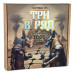 Настольная игра "Три в ряд" (укр)