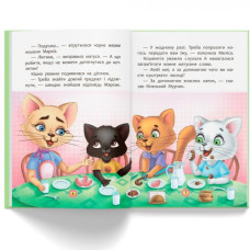 Книга "Полезные сказки: Правила этикета" (укр)