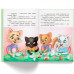 Книга "Полезные сказки: Правила этикета" (укр)