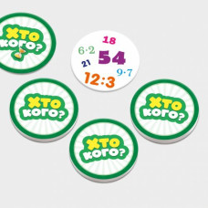 Игра "Кто кого? Соревнования по умножению и делению" укр