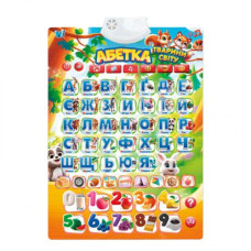 Плакат “Азбука. Животные мира", ОТЗЫВАНИЕ УКРАИНСКИМ ЯЗЫКОМ, алфавит, стишки, факты, загадки, викторина, цифры, цвета, формы, скороговорки Плакат “Азбука. Животные мира", ОТЗЫВАНИЕ УКРАИНСКИМ ЯЗЫКОМ, алфавит, стишки, факты, загадки, викторина, цифры, цвета, формы, скороговорки