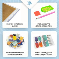 Алмазная мозаика "Цветы хлопка" 40*50 см