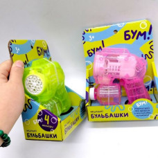 Мыльные пузыри пистолет, коробка 14*17*5 см (Розовый)