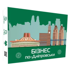 УЦЕНКА!!! Настольная игра 